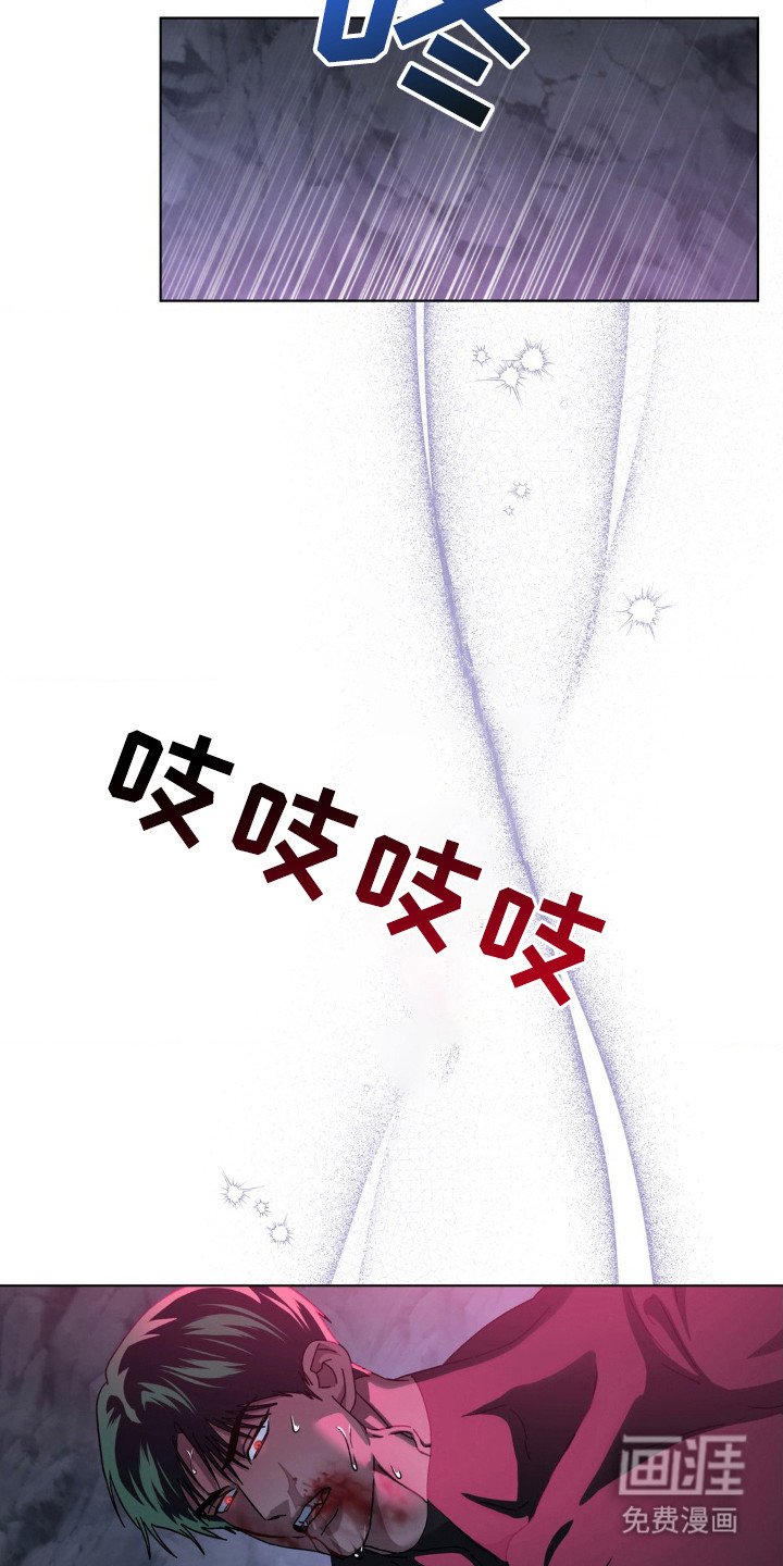 第38章：听不清