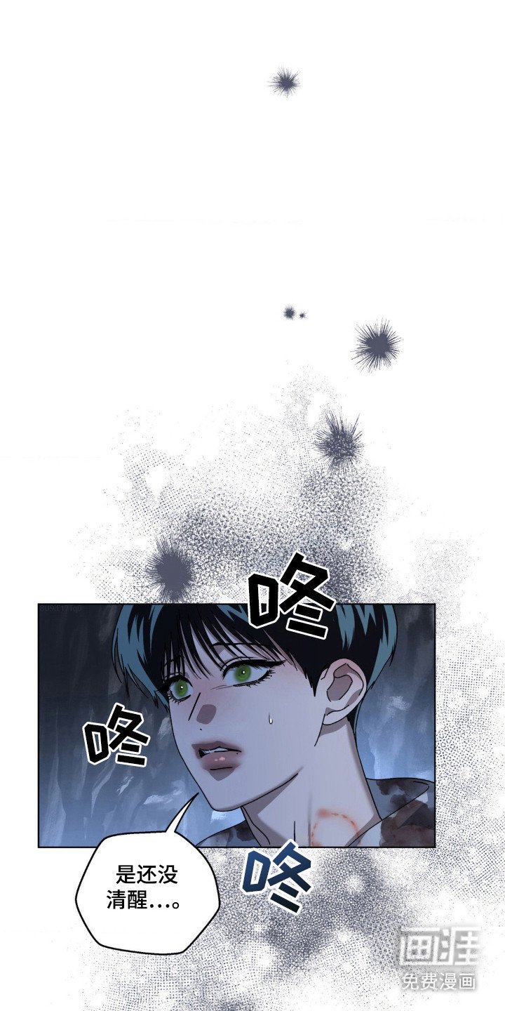 第39章：犹豫不决