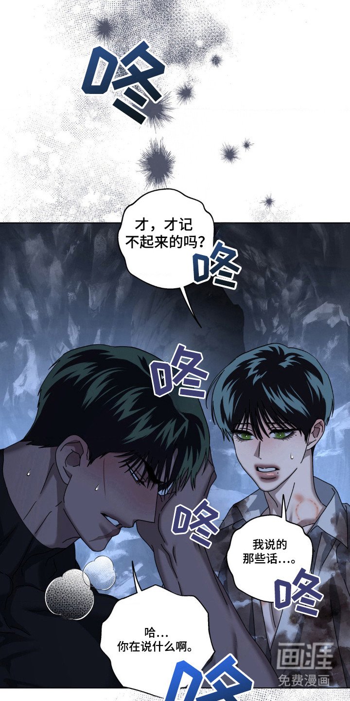 第39章：犹豫不决