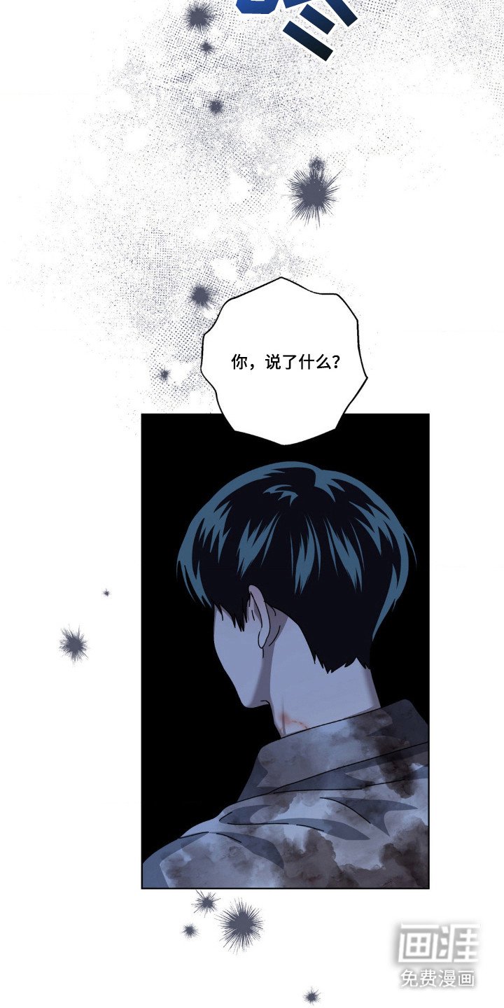 第39章：犹豫不决