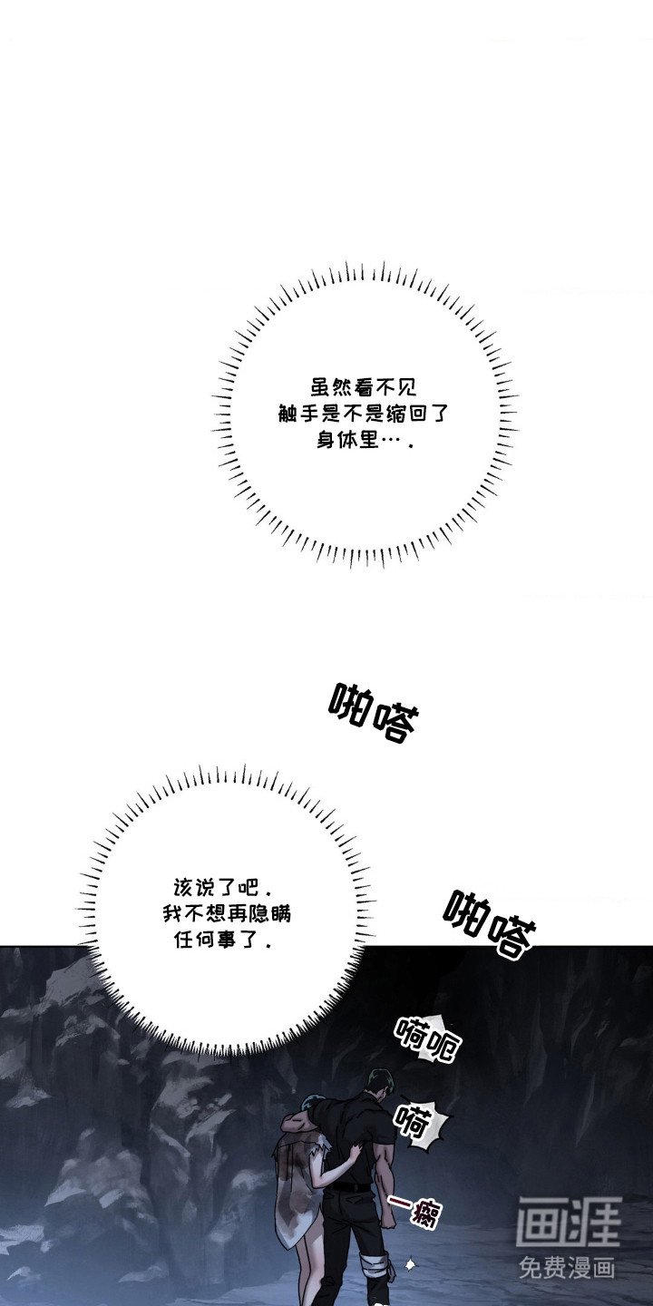 第39章：犹豫不决