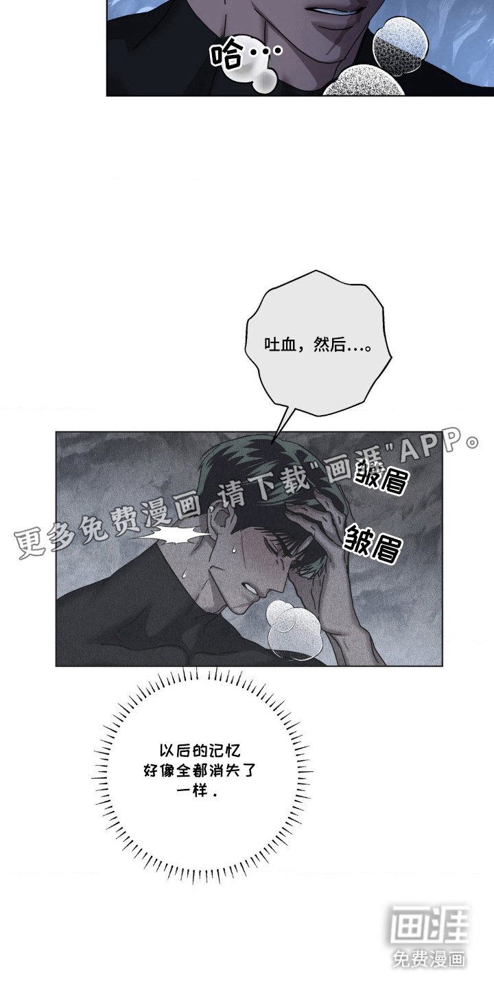 第39章：犹豫不决