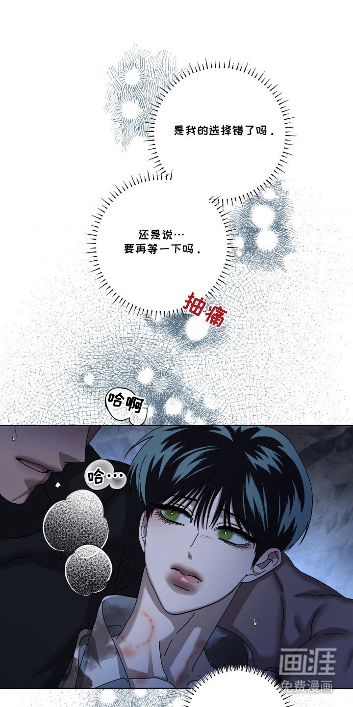 第39章：犹豫不决