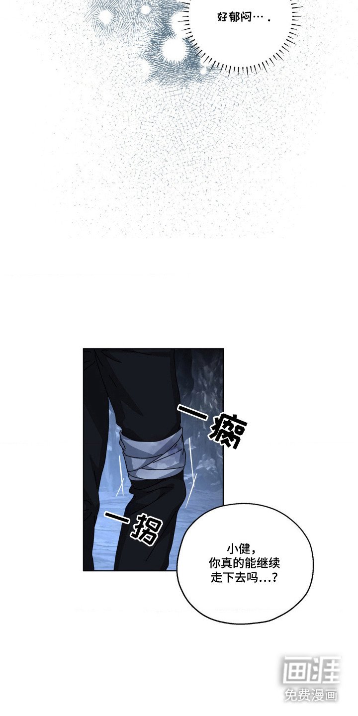 第39章：犹豫不决
