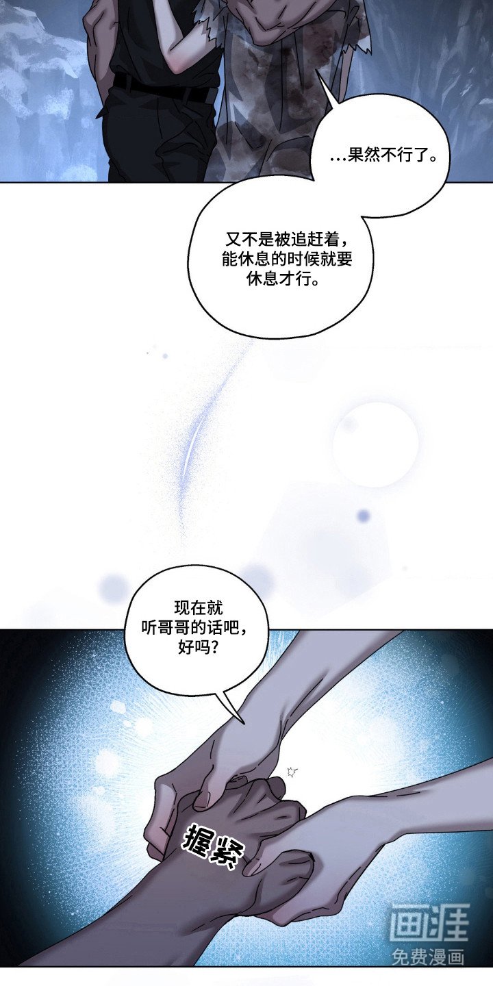 第39章：犹豫不决