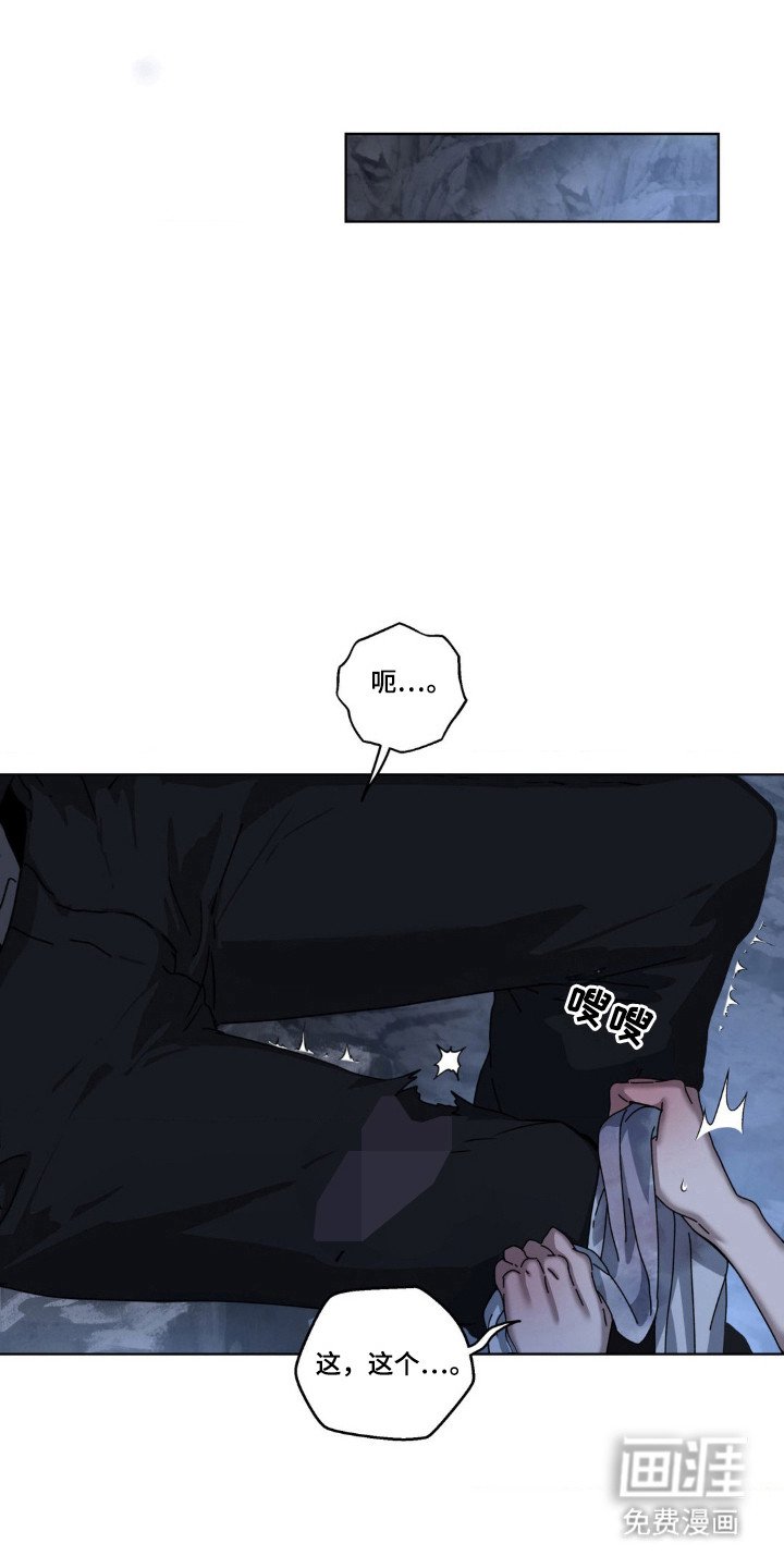 第39章：犹豫不决