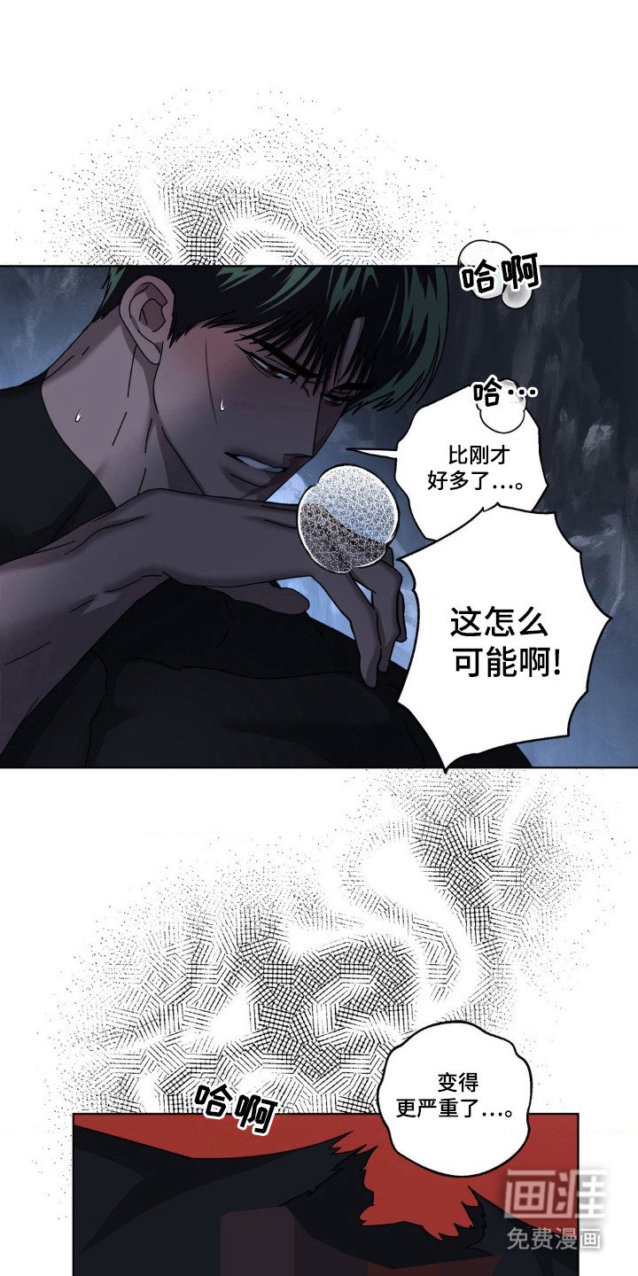 第39章：犹豫不决