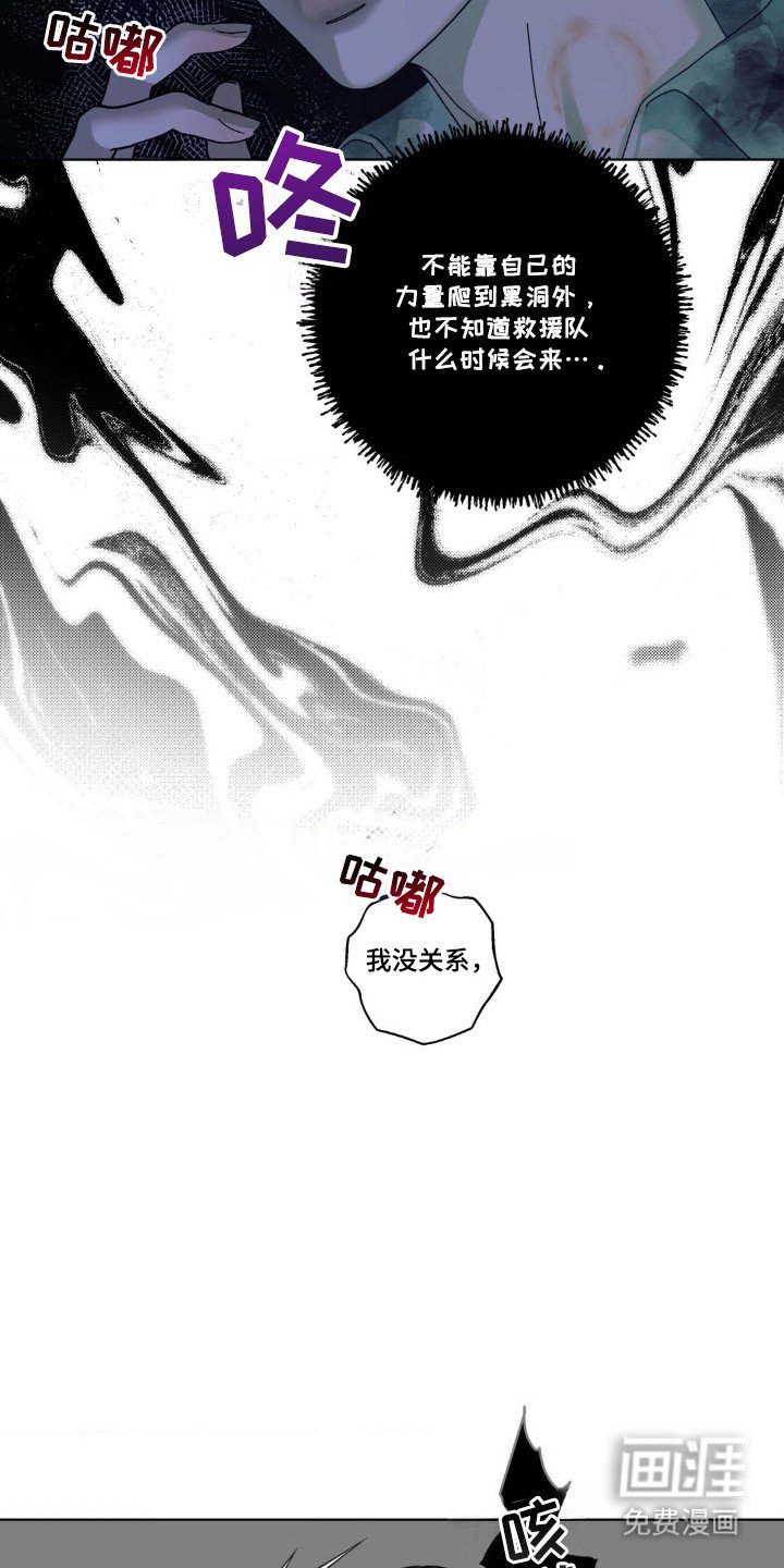 第39章：犹豫不决
