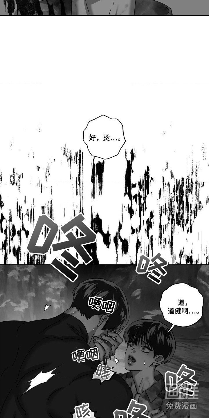 第39章：犹豫不决