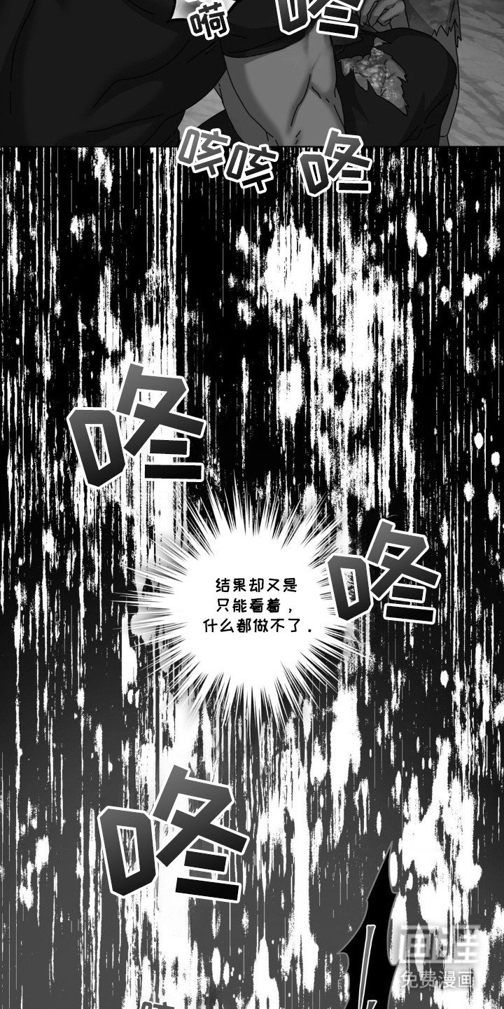 第39章：犹豫不决