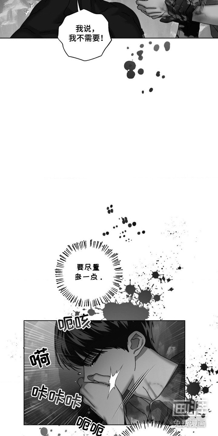 第39章：犹豫不决