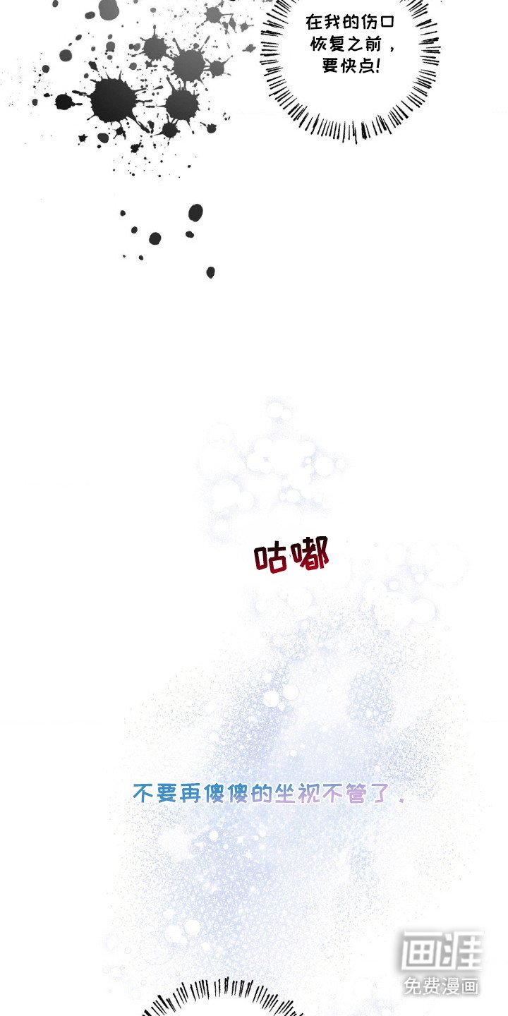 第39章：犹豫不决