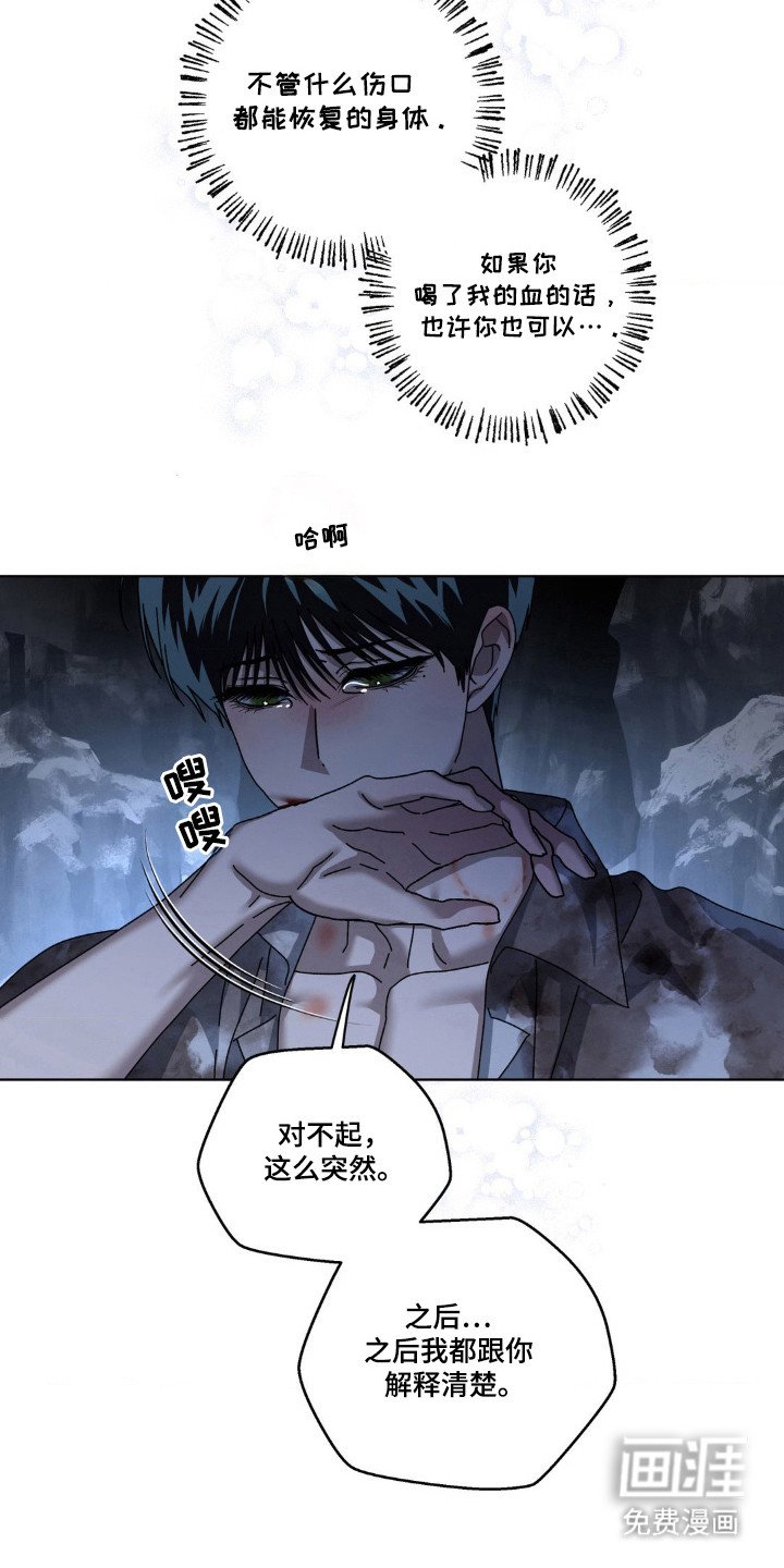 第39章：犹豫不决