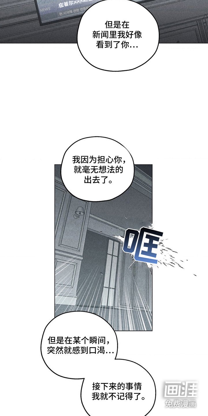 第4章：短暂的曙光