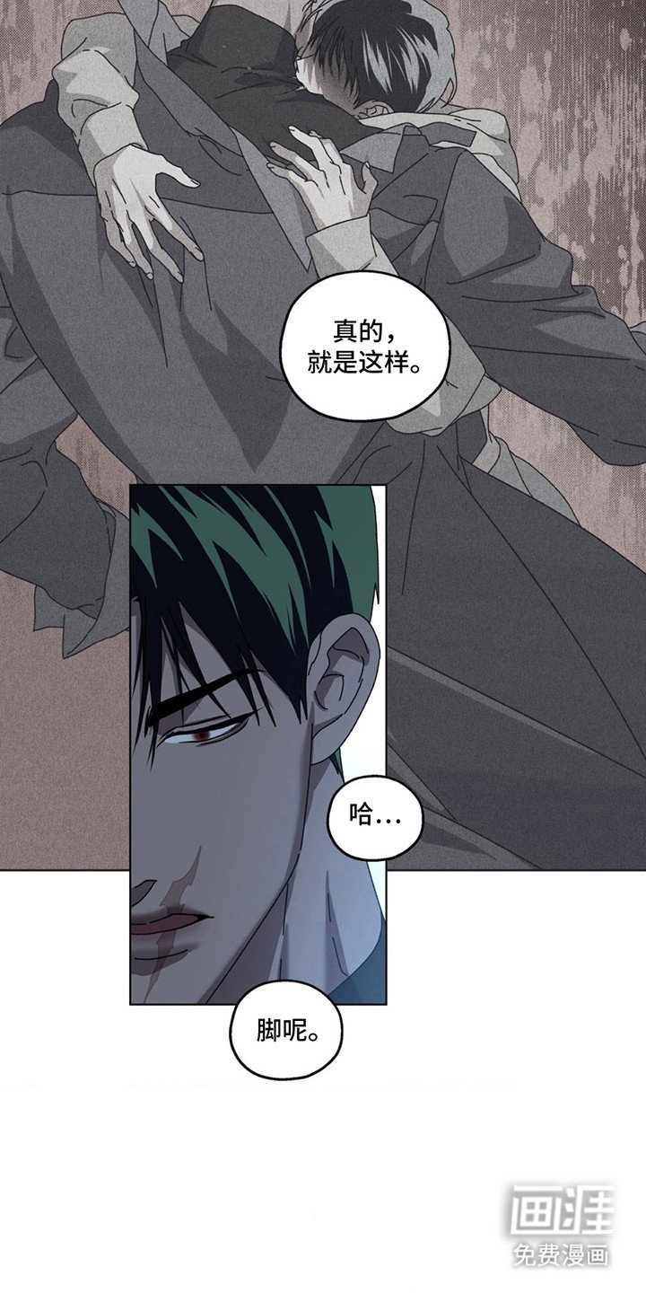 第4章：短暂的曙光
