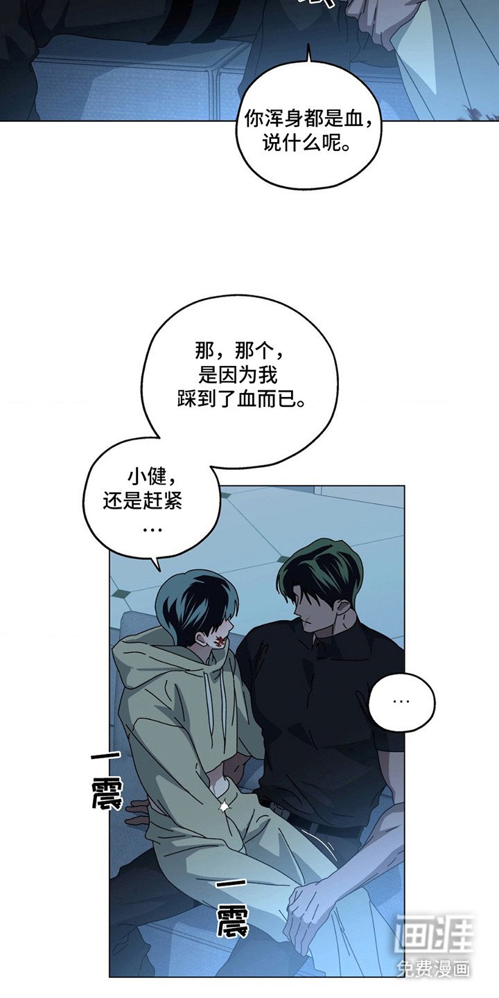 第4章：短暂的曙光