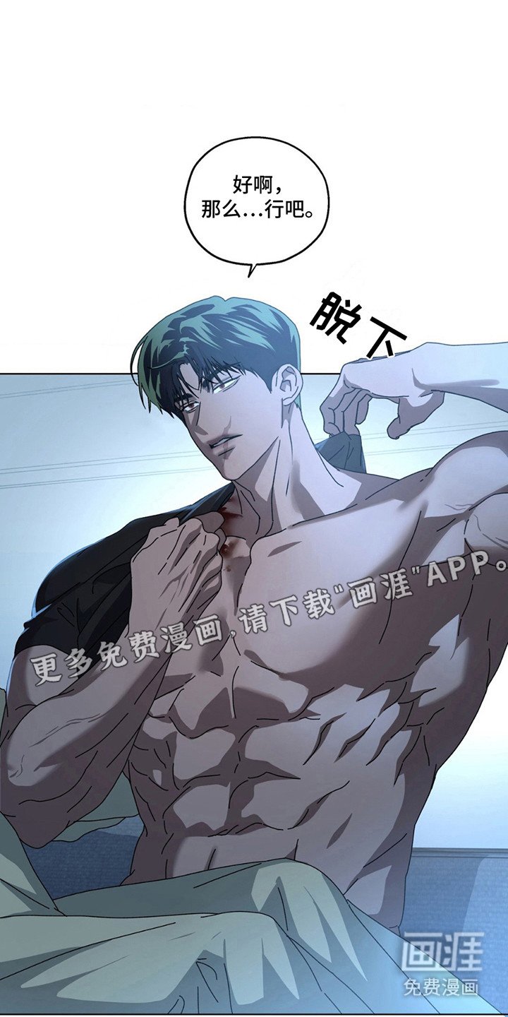 第4章：短暂的曙光
