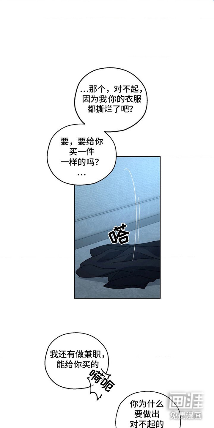 第4章：短暂的曙光