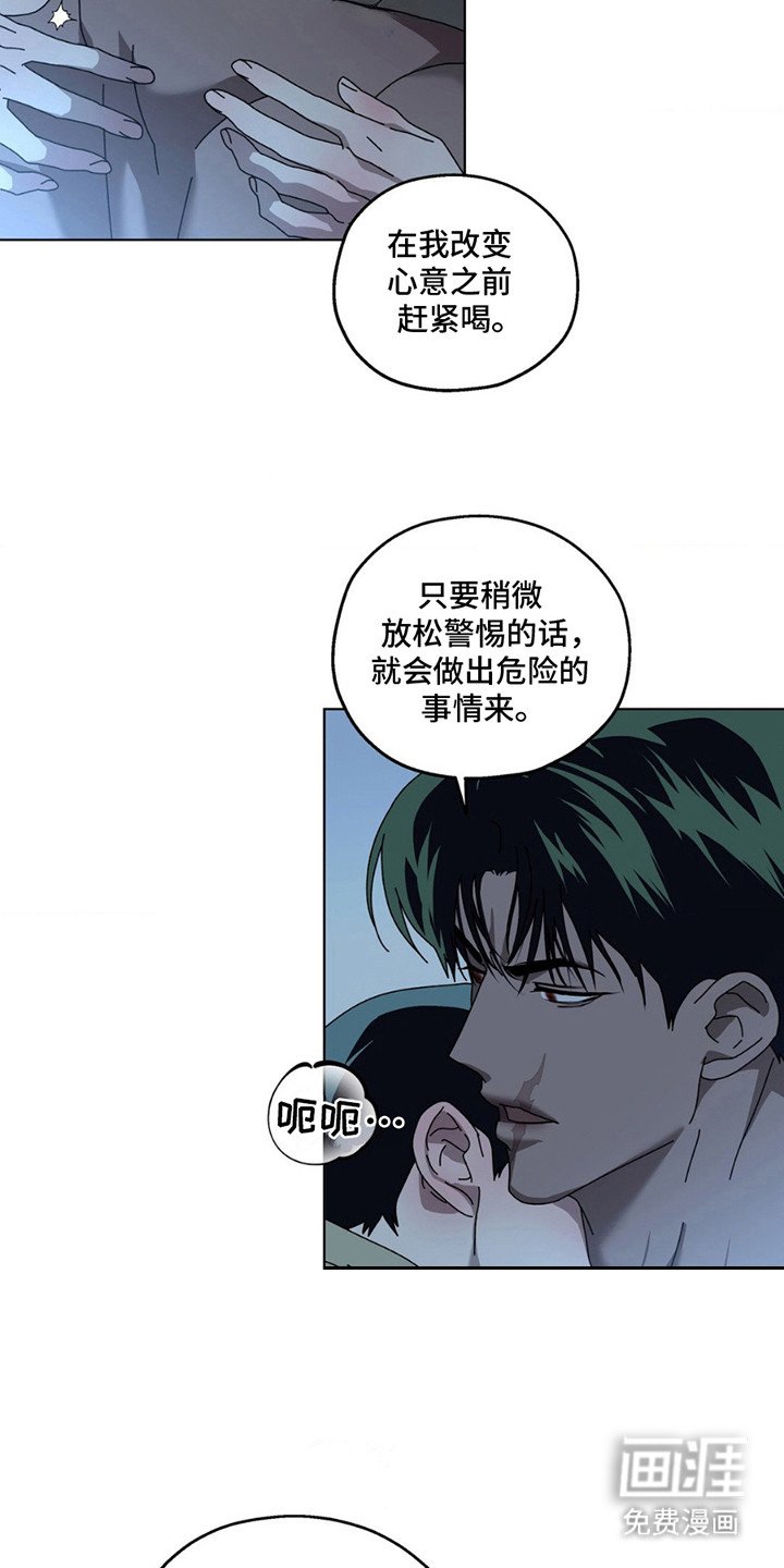 第4章：短暂的曙光