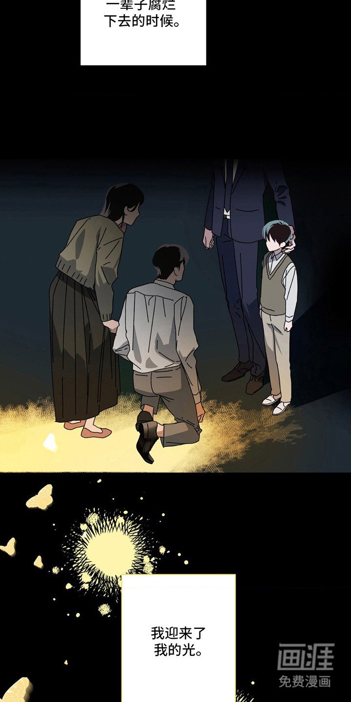 第4章：短暂的曙光