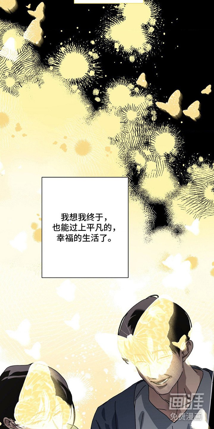 第4章：短暂的曙光