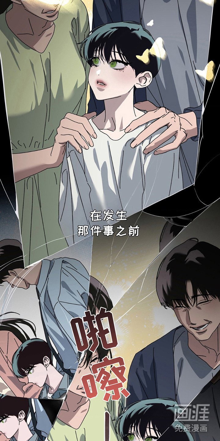 第4章：短暂的曙光