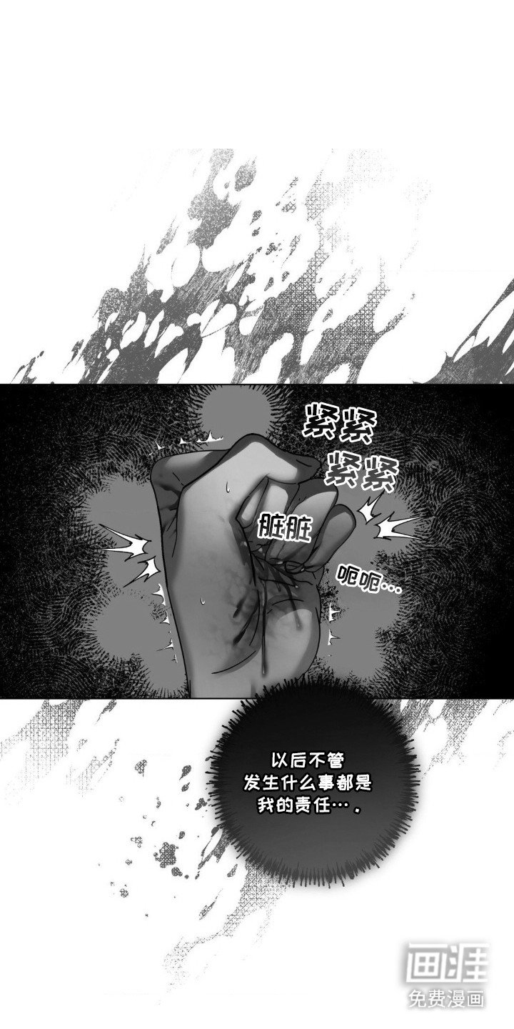 第40章：埋怨身体