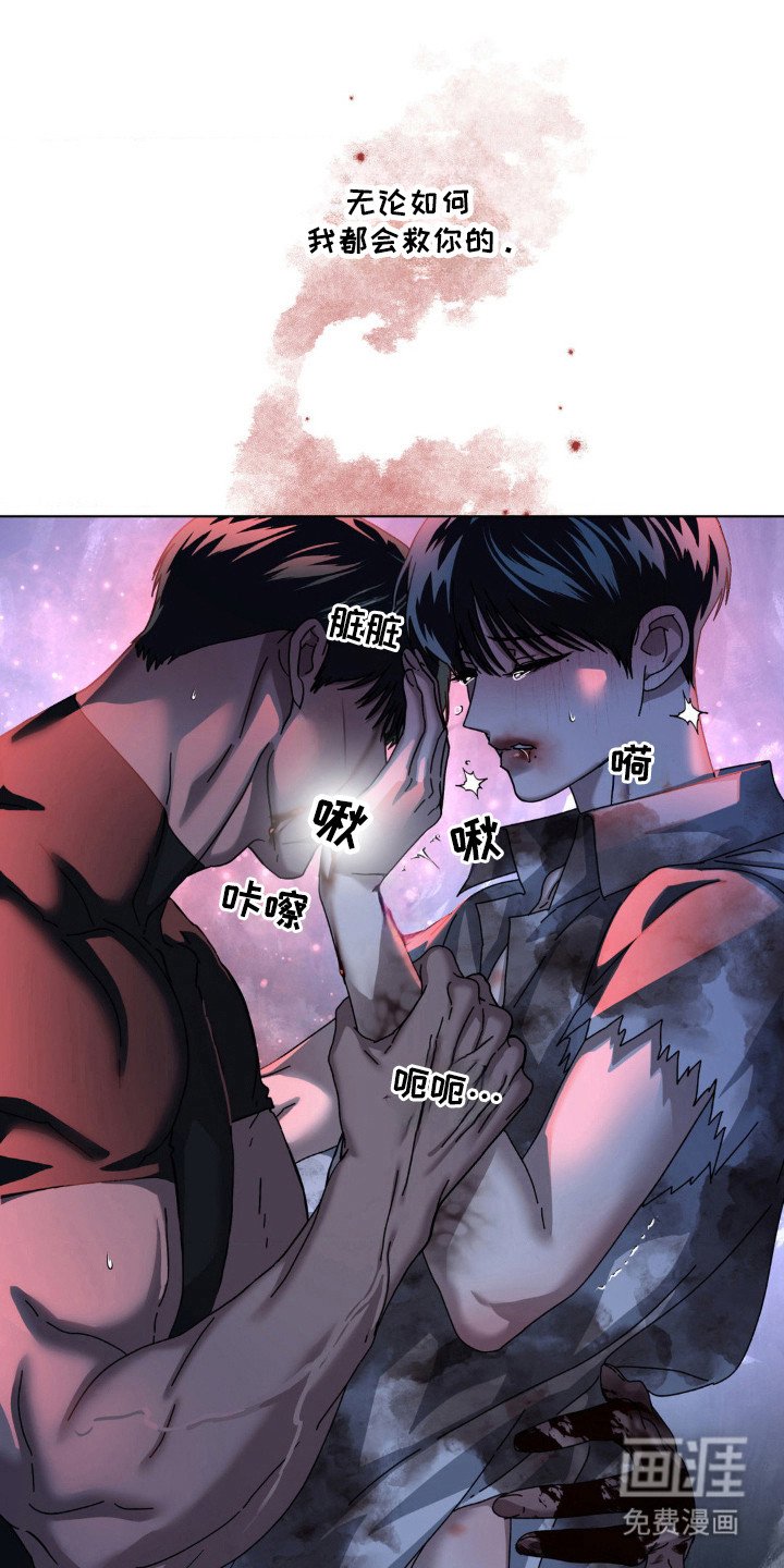 第40章：埋怨身体