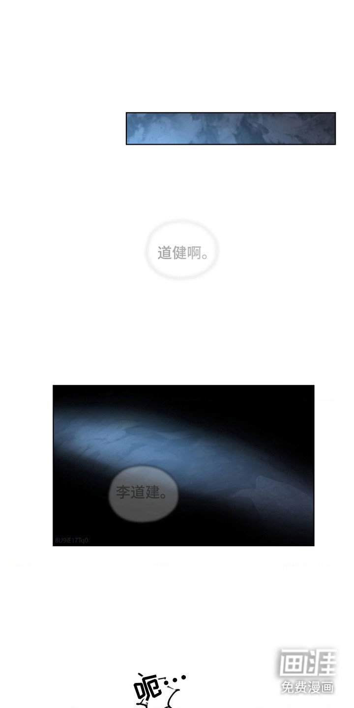第40章：埋怨身体