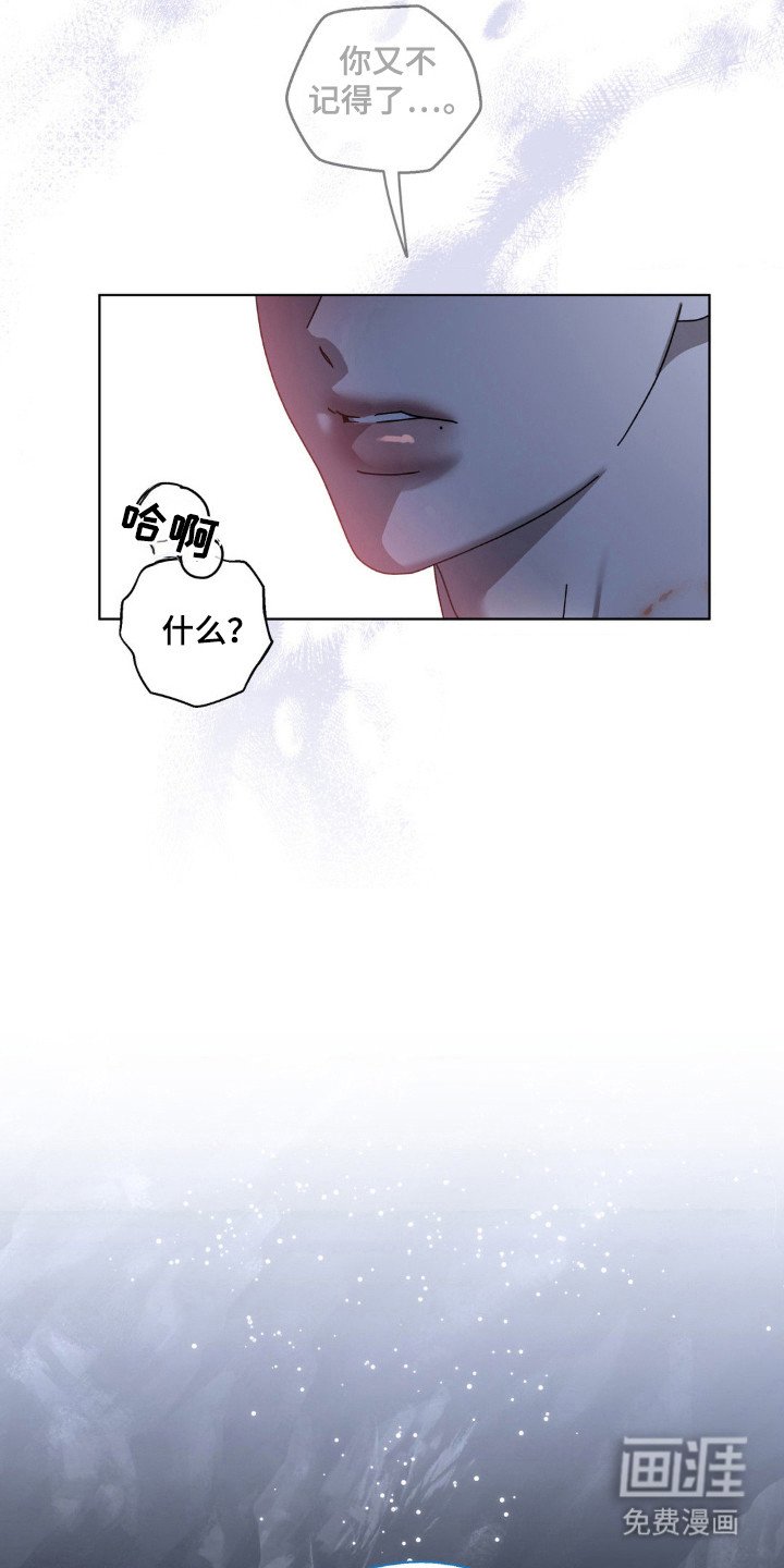 第40章：埋怨身体
