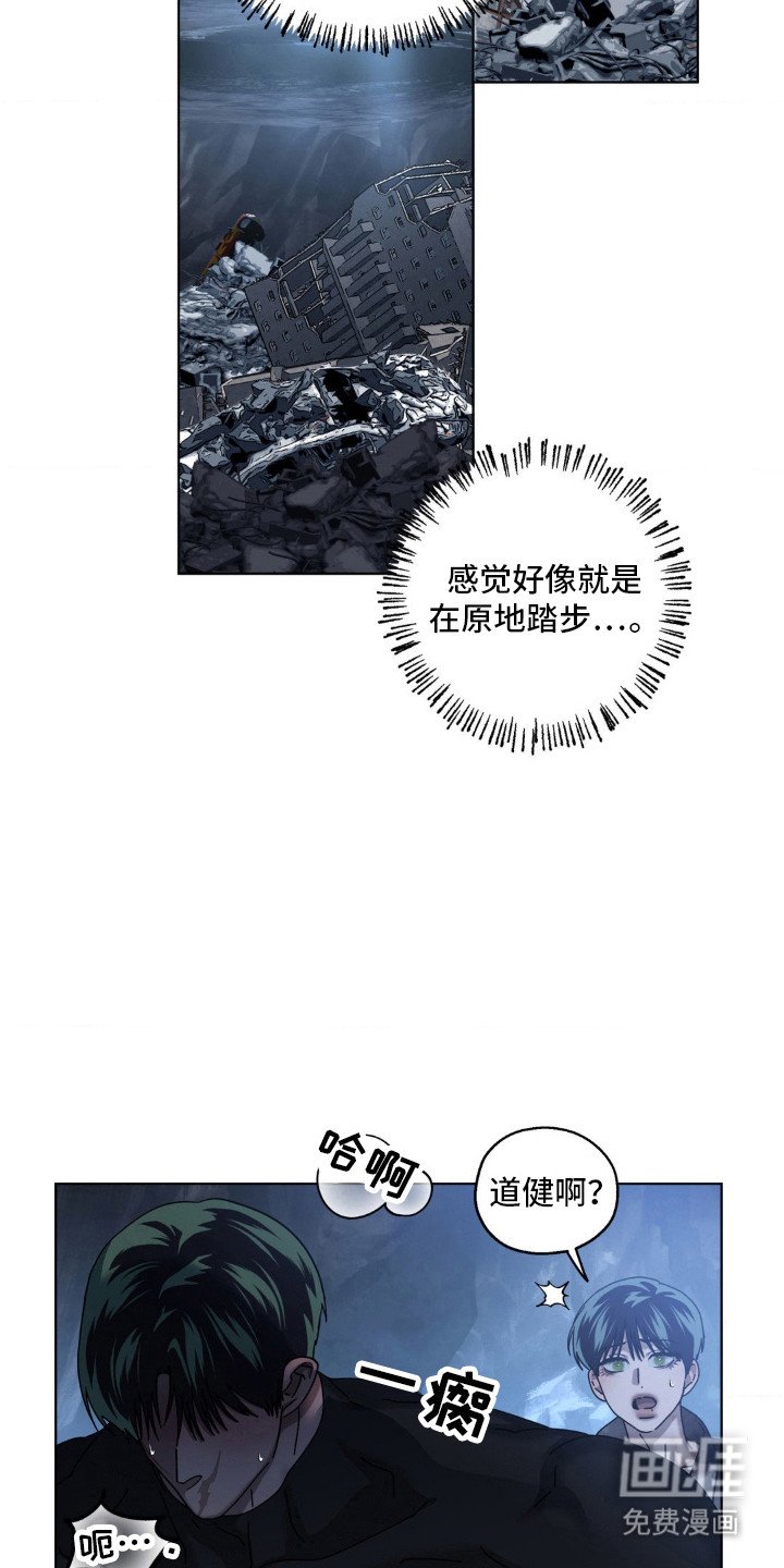 第40章：埋怨身体