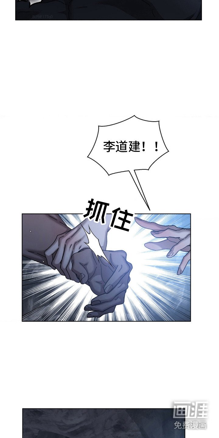 第40章：埋怨身体