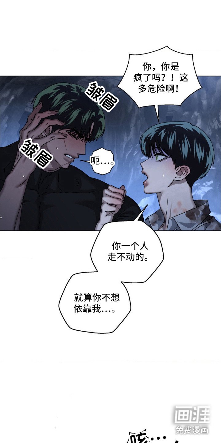 第41章：熟悉的感觉