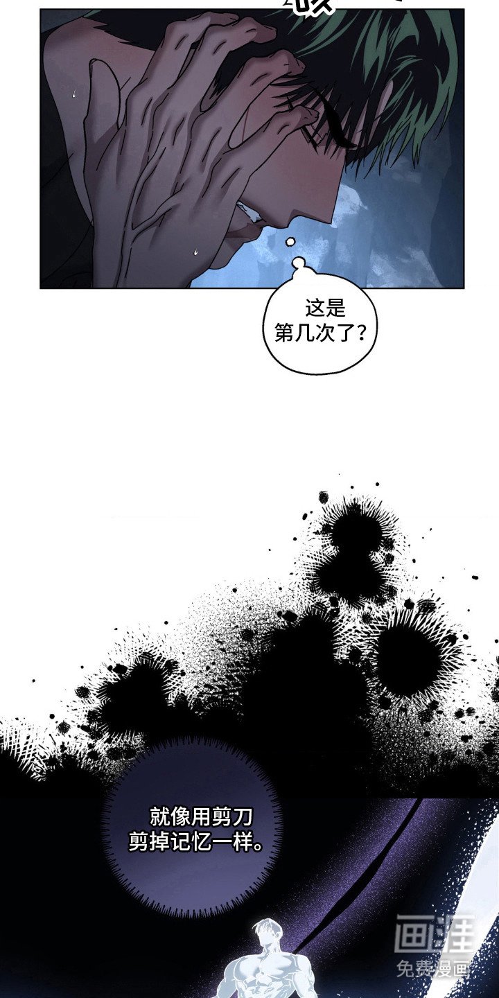 第41章：熟悉的感觉