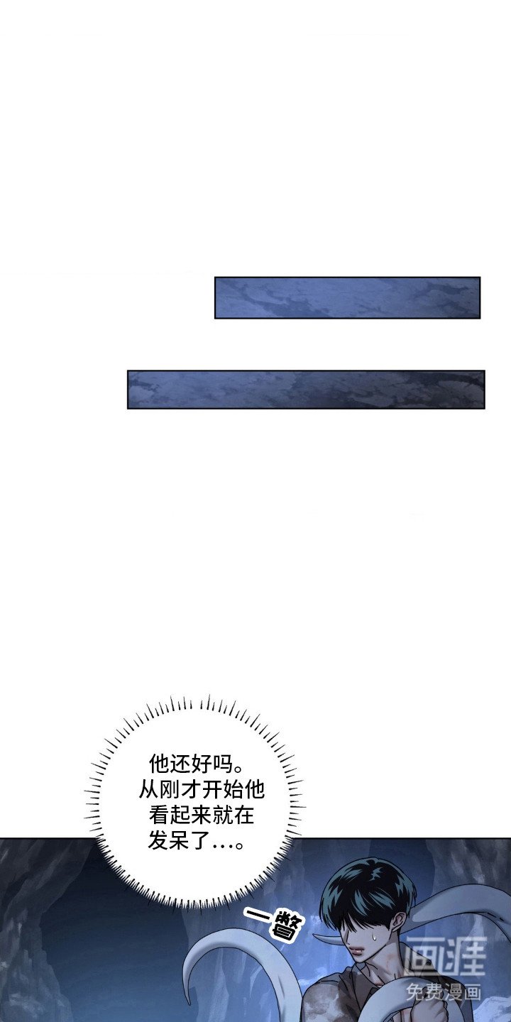第41章：熟悉的感觉