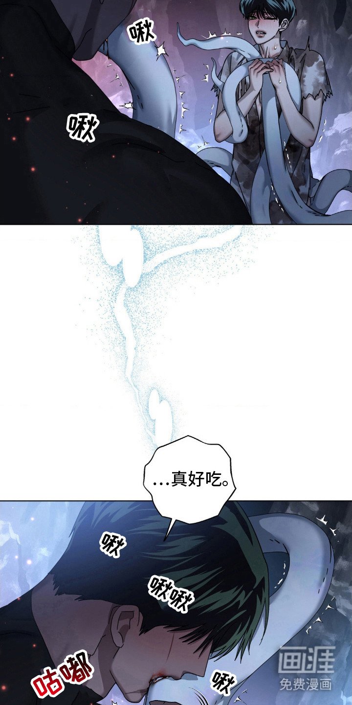 第41章：熟悉的感觉