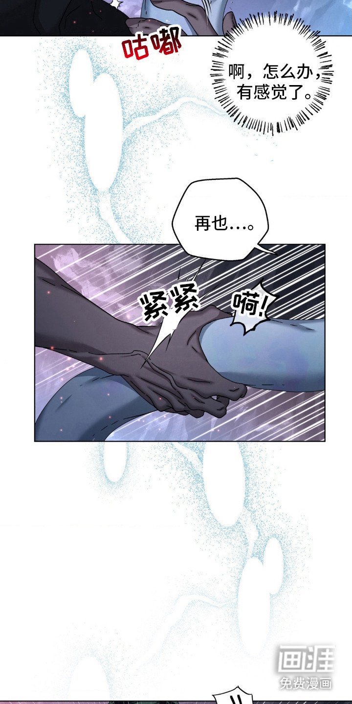 第41章：熟悉的感觉