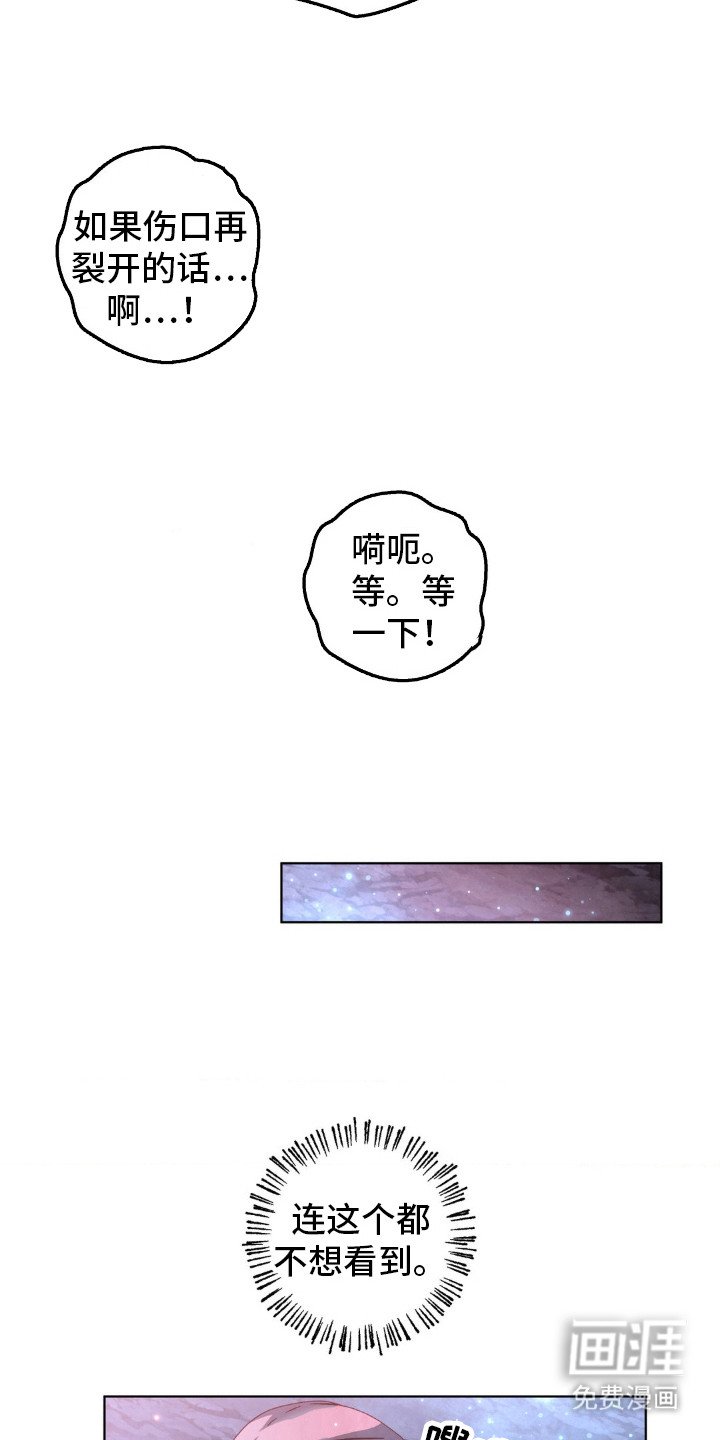 第41章：熟悉的感觉