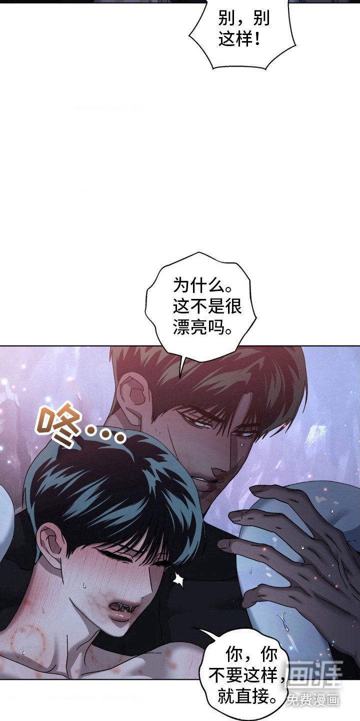第41章：熟悉的感觉