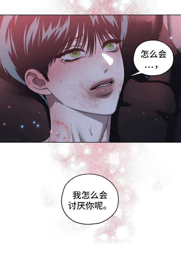 第41章：熟悉的感觉