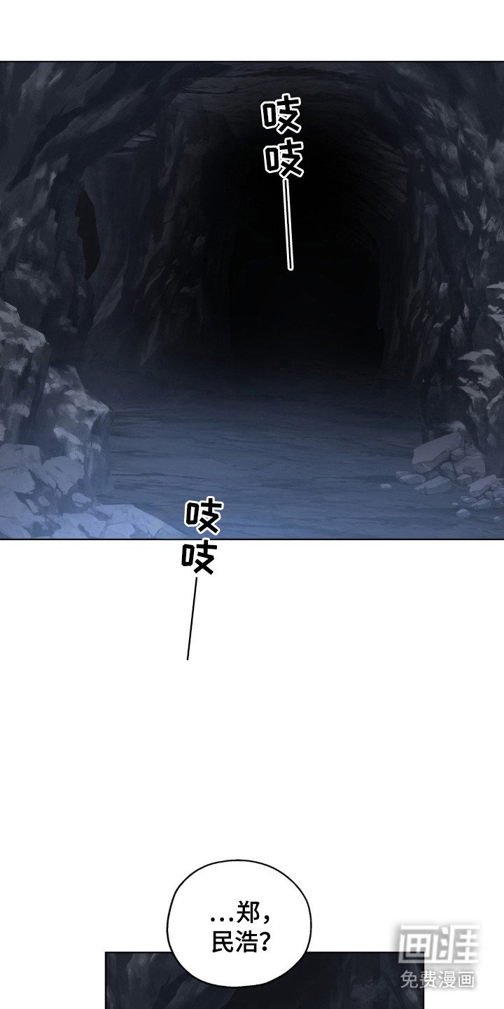 第42章：伤口原因