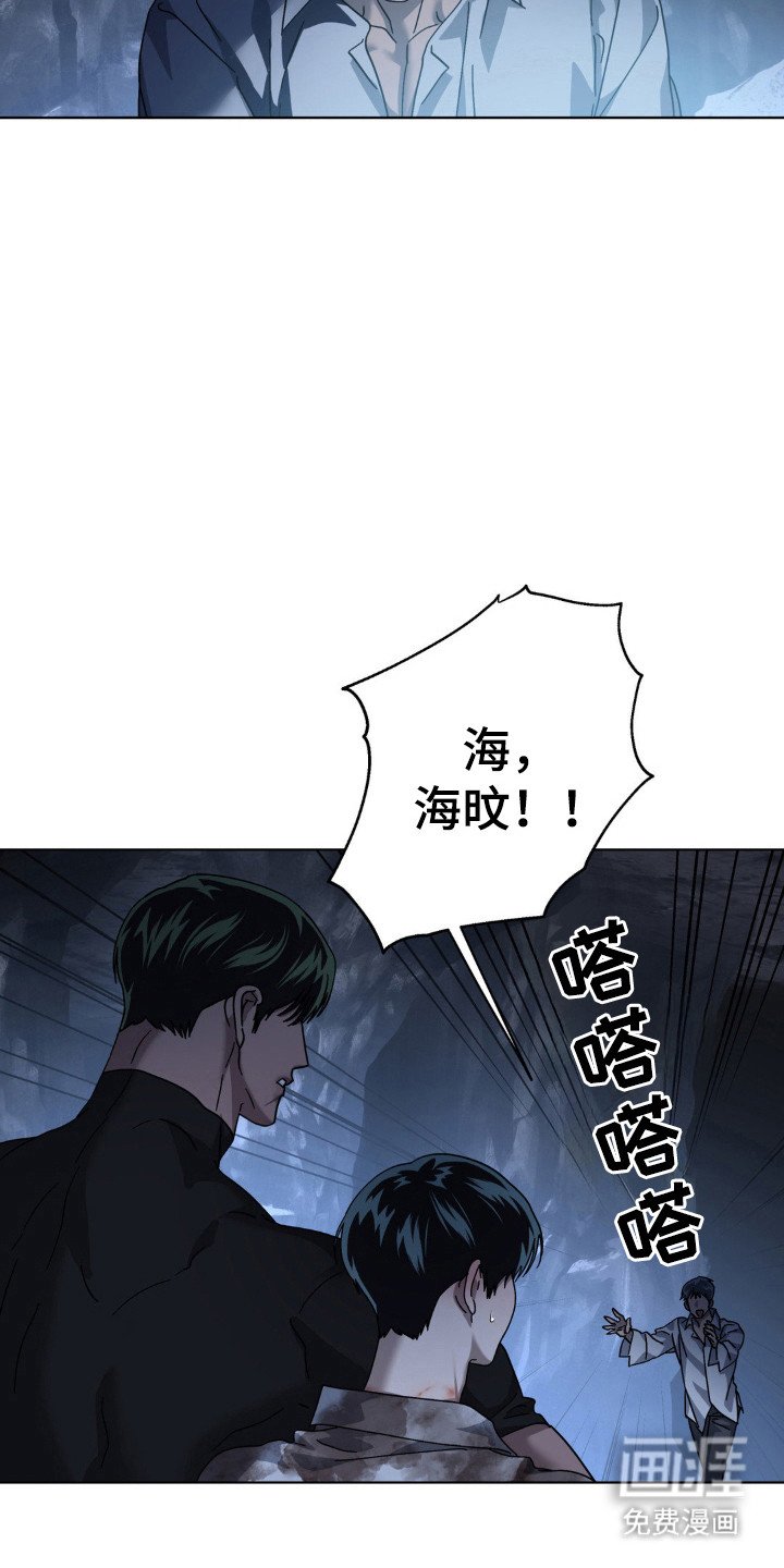 第42章：伤口原因