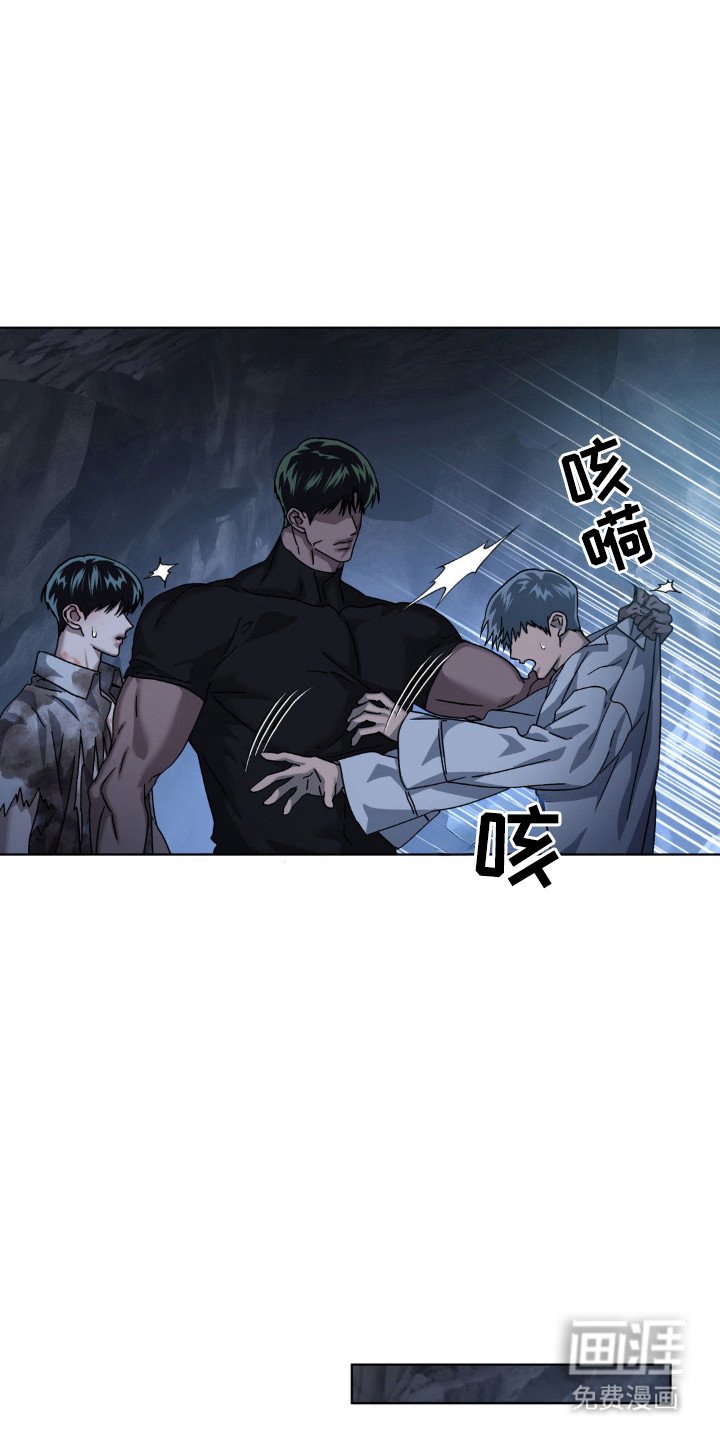 第42章：伤口原因