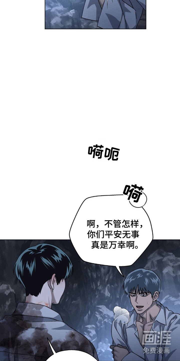 第42章：伤口原因