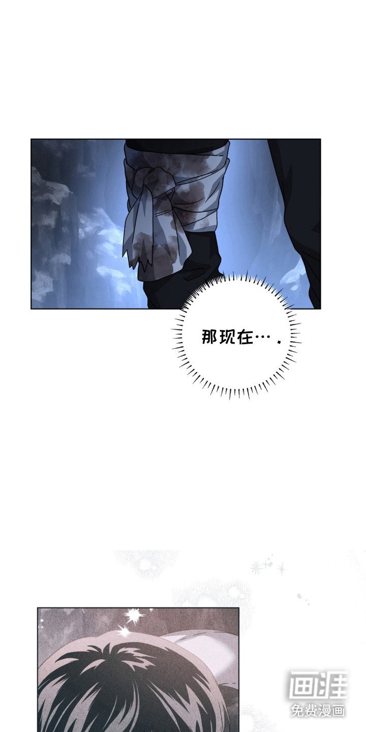 第42章：伤口原因