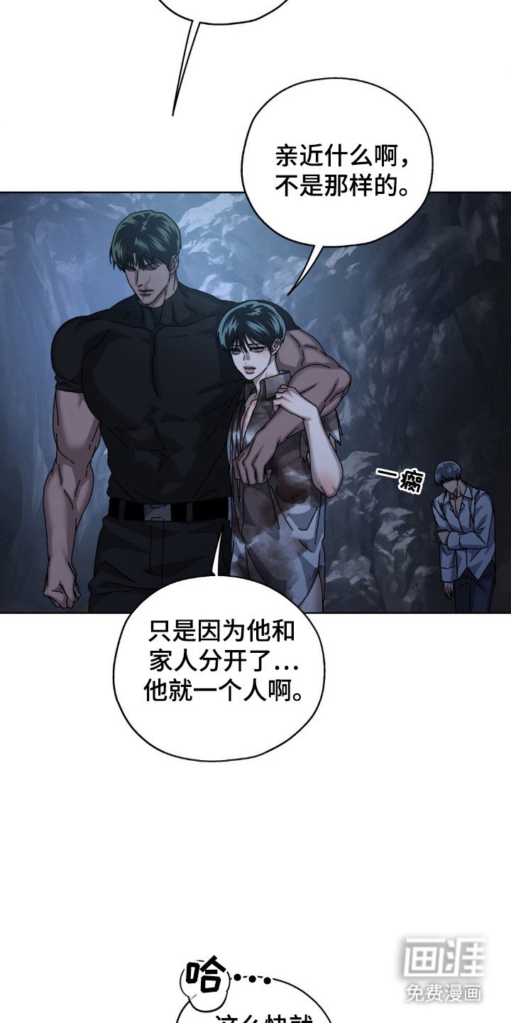 第42章：伤口原因