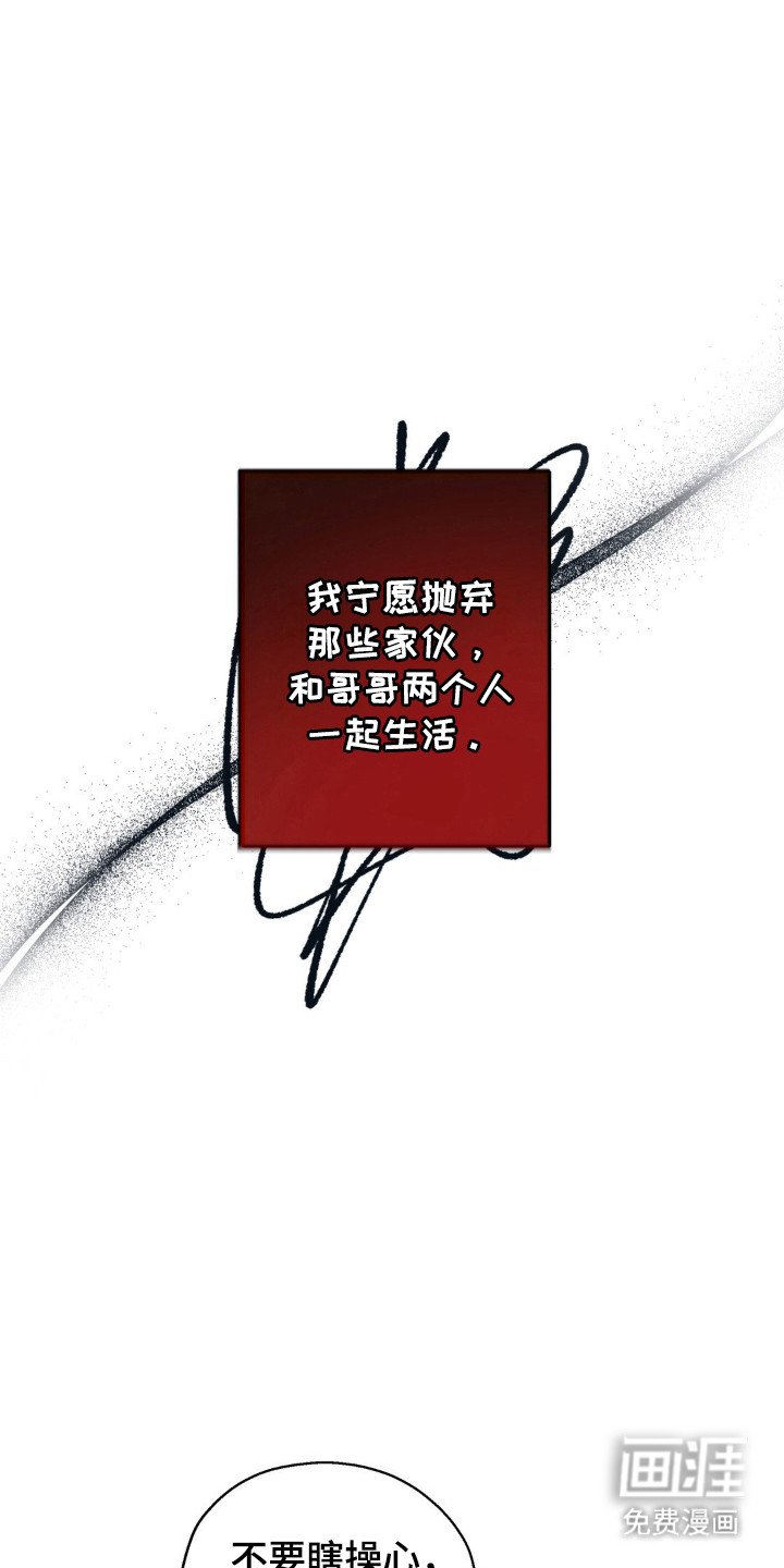 第43章：遵守约定
