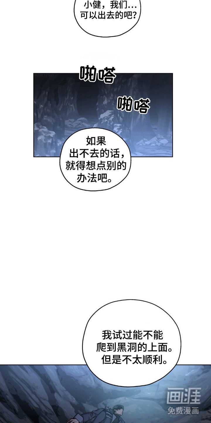 第43章：遵守约定