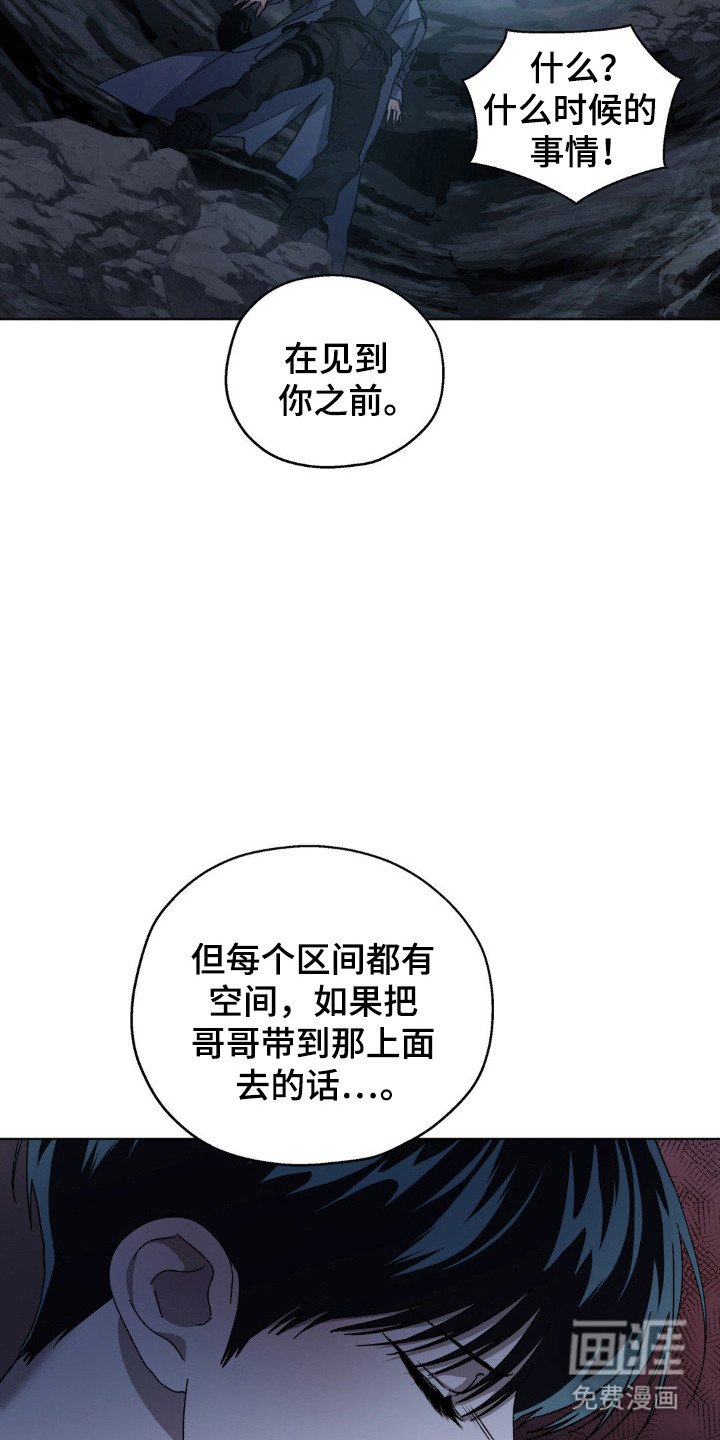 第43章：遵守约定