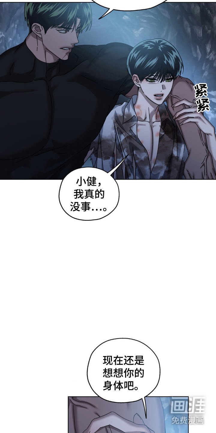 第43章：遵守约定